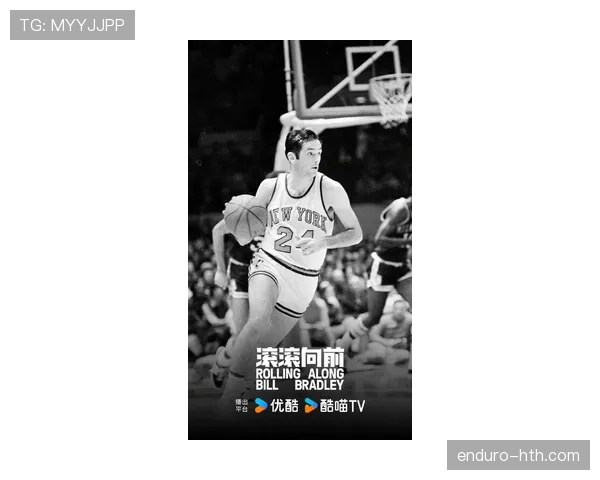 利桑德罗·纽韦尔重返老男孩状态回暖，助球队重振辉煌