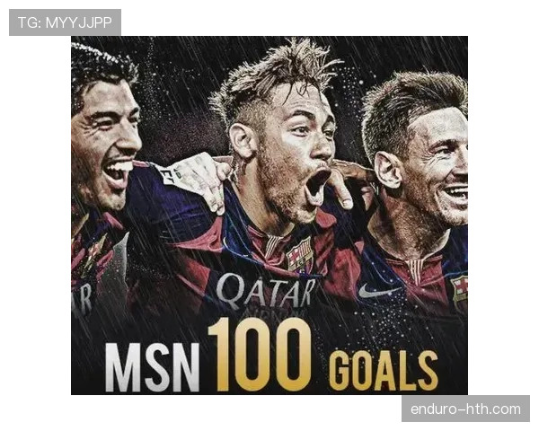 内马尔重现MSN经典时刻，昔日辉煌焕发新状态