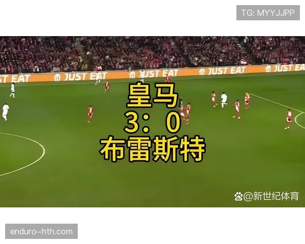 布雷斯特状态火热再创佳绩，主帅盛赞球员表现持续回暖