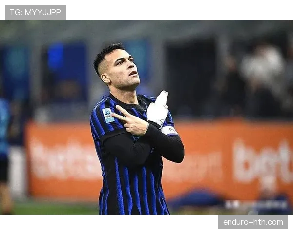 国米全力挽留劳塔罗，状态稳定成留队关键