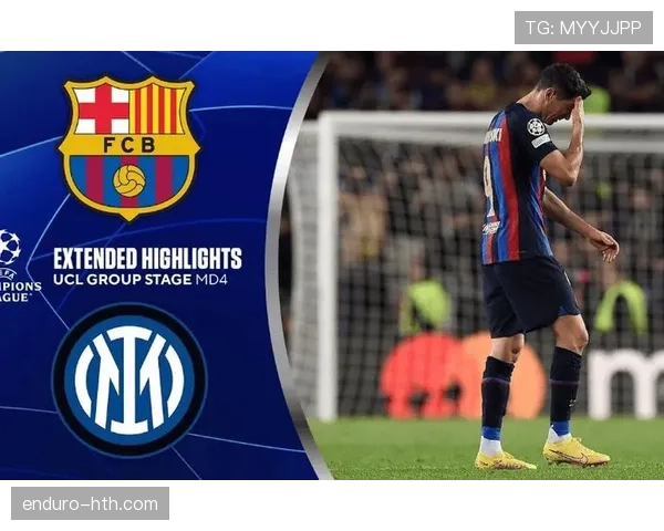 国米中场闪耀赛场，球队未来前景备受期待