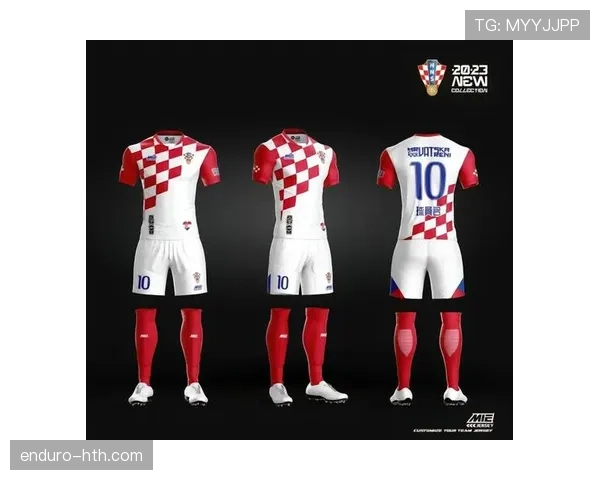 克罗地亚国家队发布新款棋盘球衣，球迷期待助力球队再创佳绩