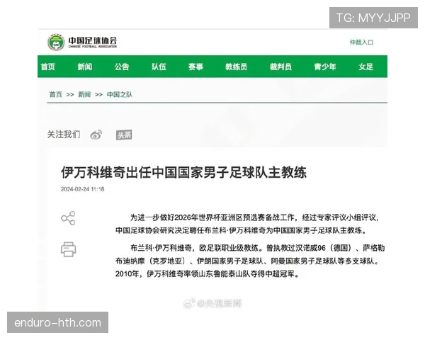 2026世界杯教练经验值排名与晋级预测
